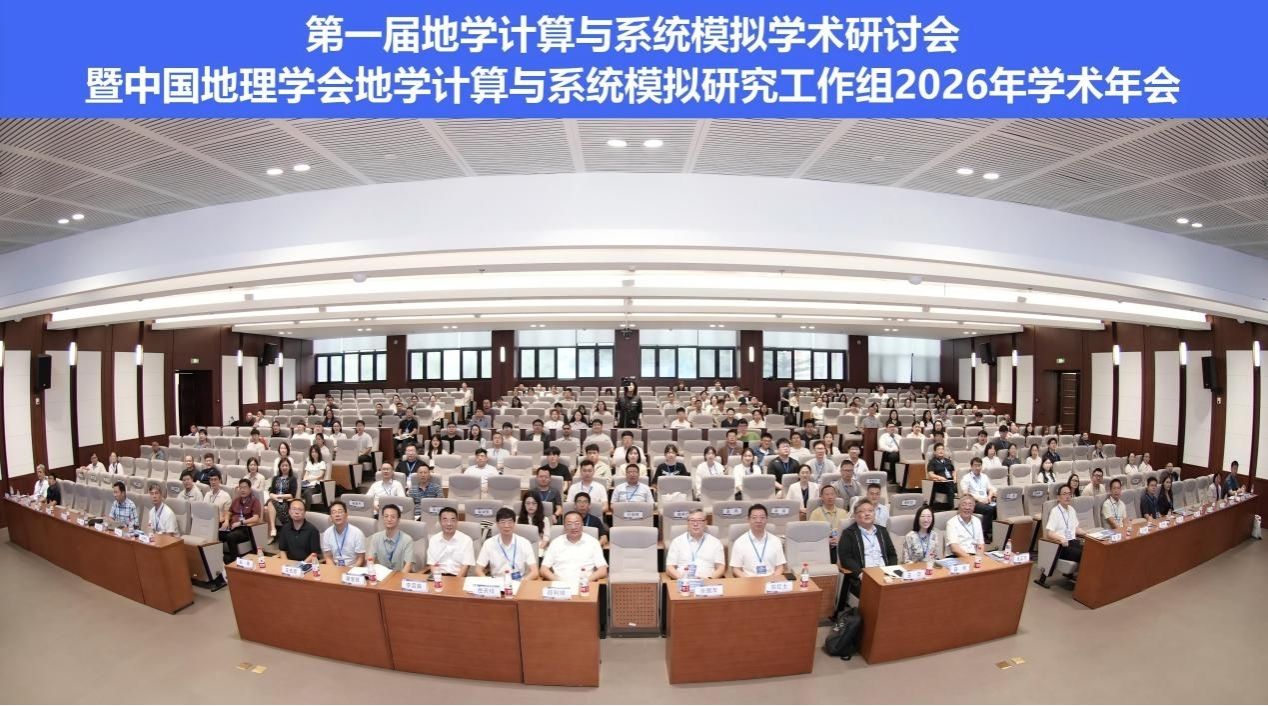 中国农业科学院农业资源与农业区划研究