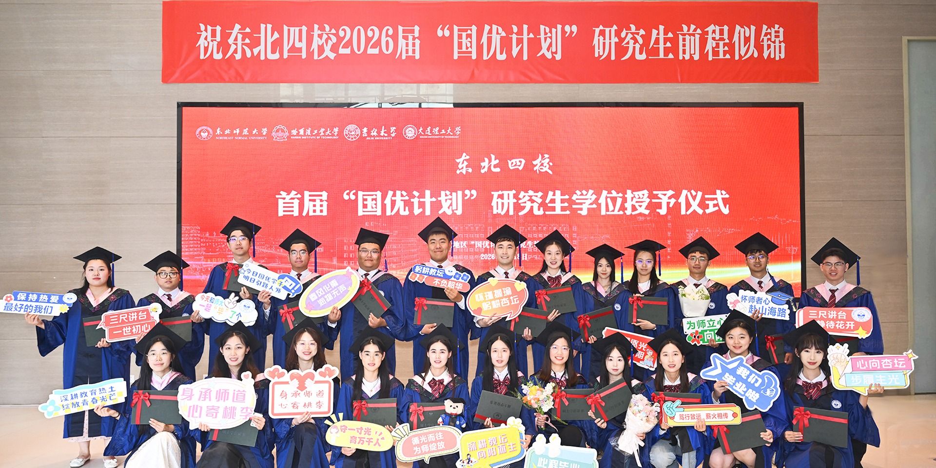 中国科学院生物物理研究所学术副所长