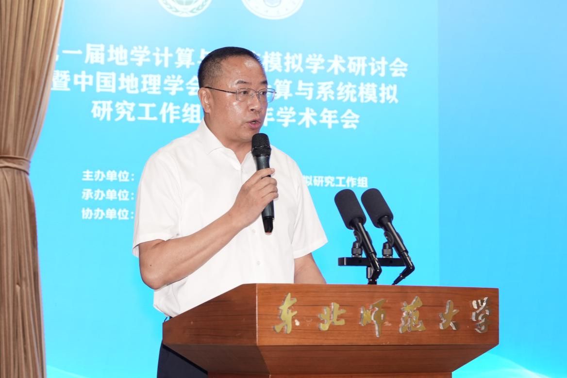 清华大学陈德亮教授