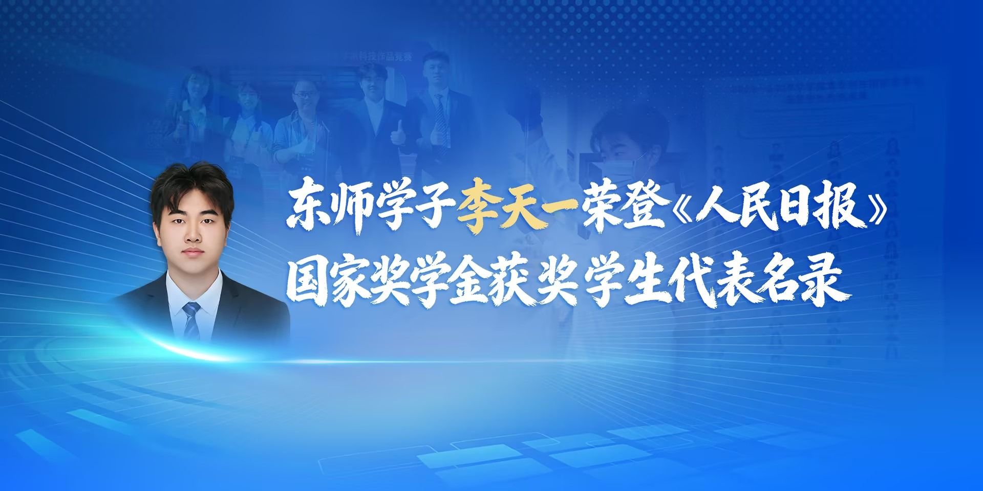吉林省长春市净月开发区净月大街255