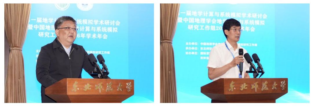 中国地理学会党委副书记张国友教授