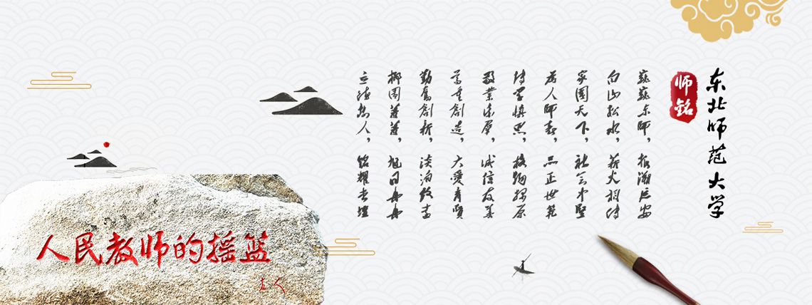 尊重亚太体育app新人权益者的劳动成