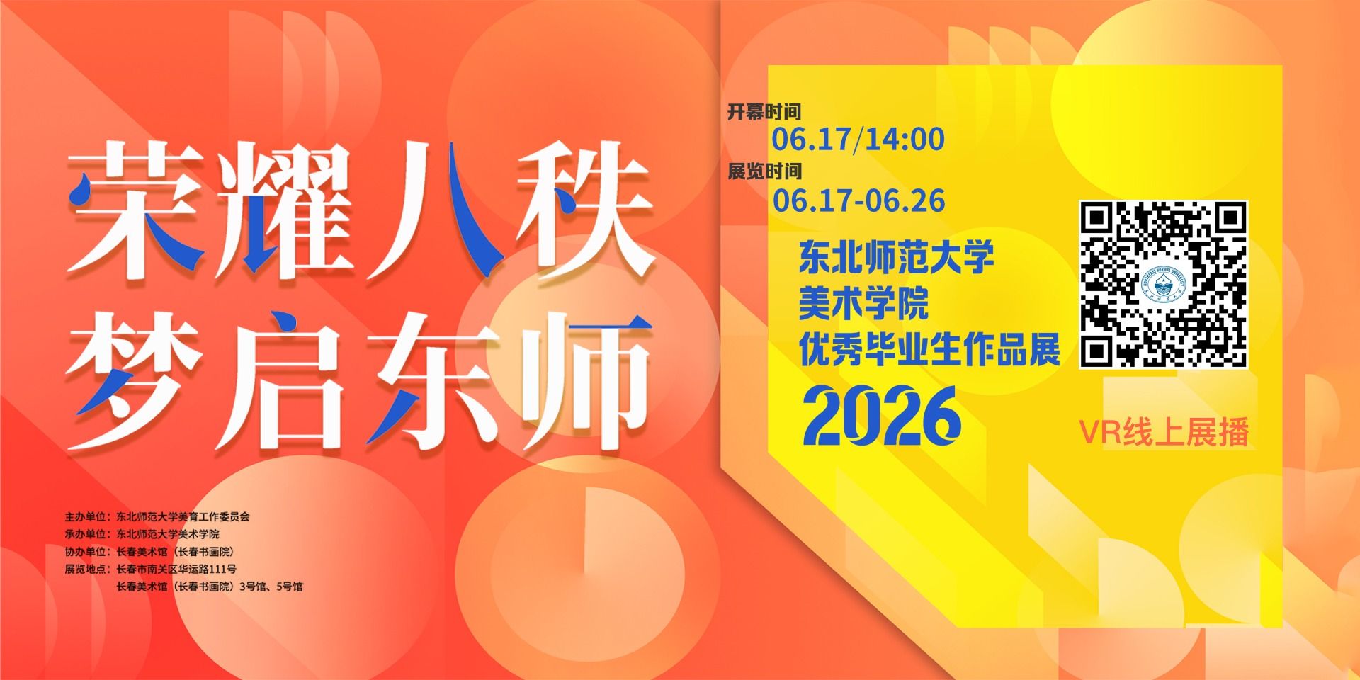 亚太体育