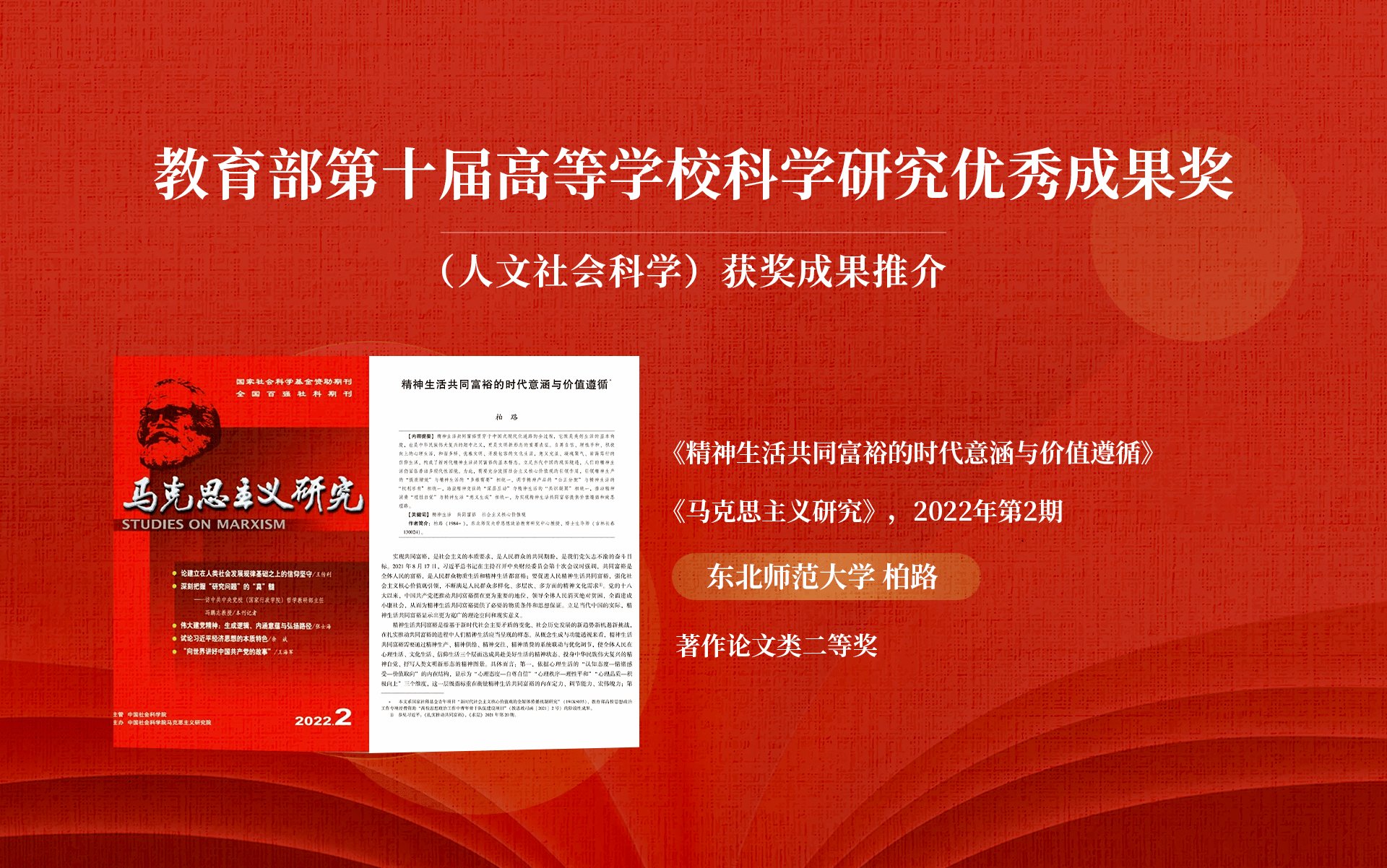 2026年（第19届）中国大学生计算