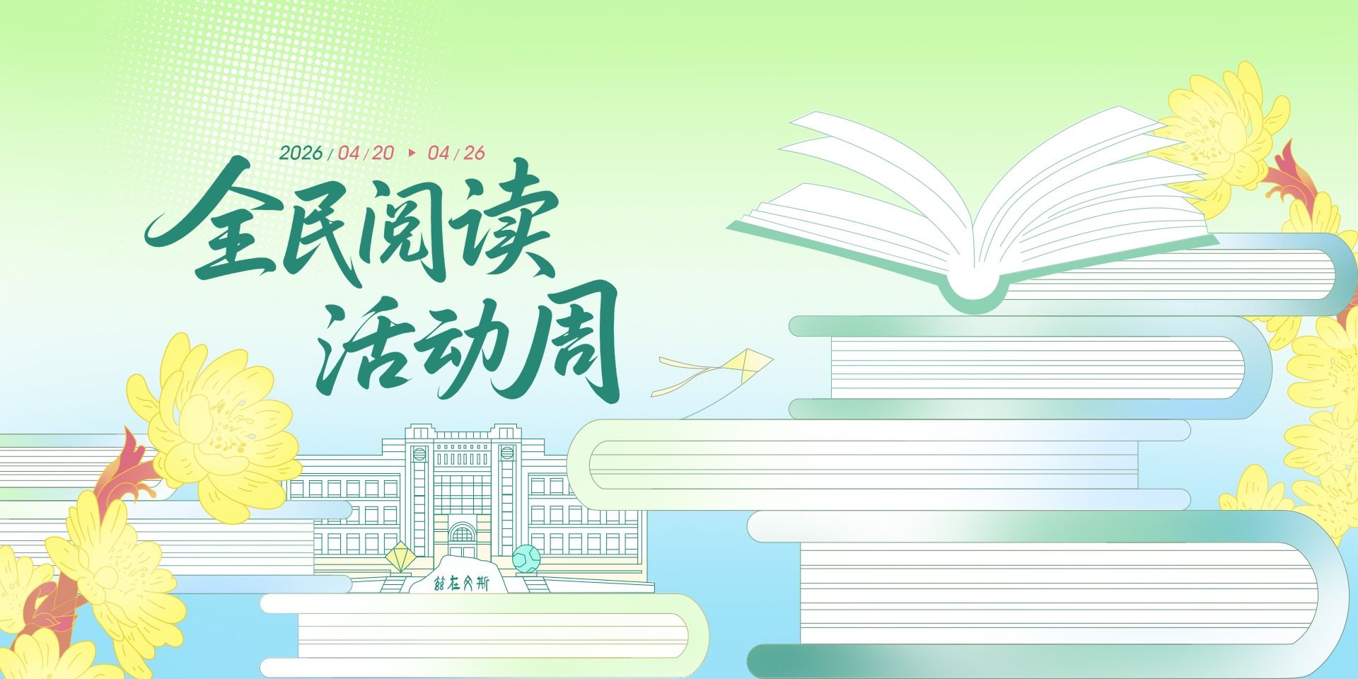 亚太体育