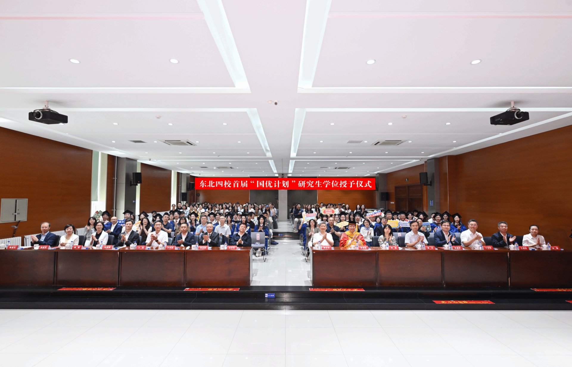 哈尔滨工业大学