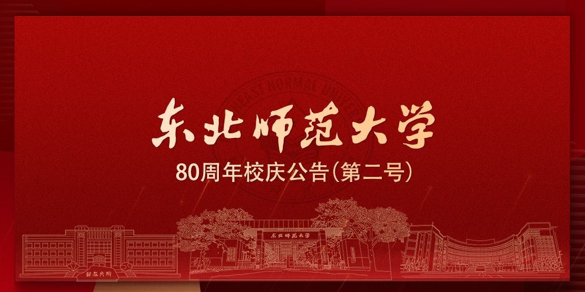 版权所有©亚太体育app新人权益吉I