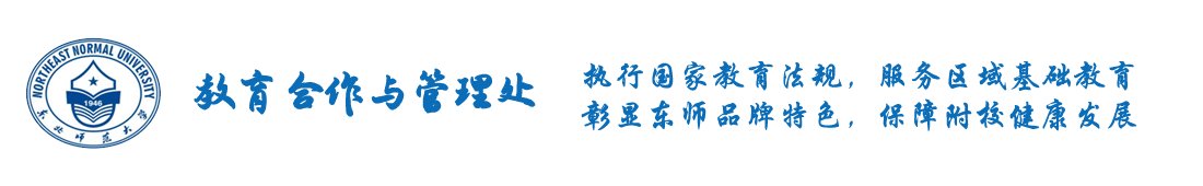 亚太体育手机版登录