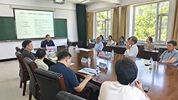 学术动态Academic Progr