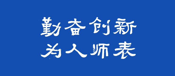倡导注重过程的探究亚太体育app新人