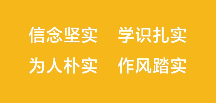 激发基于兴趣的内生动力
