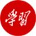 厦门大学与安徽大学联合承办