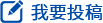 斩获国家级奖项33项